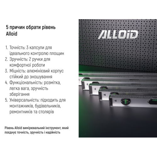 Alloid. гâåíü áóä³âåëüíèé 120ñì, 3 êàïñóëè 2 ðó÷êè - Vitol Alloid. гâåíü áóä³âåëüíèé 120ñì, 3 êàïñóëè 2 ðó÷êè
