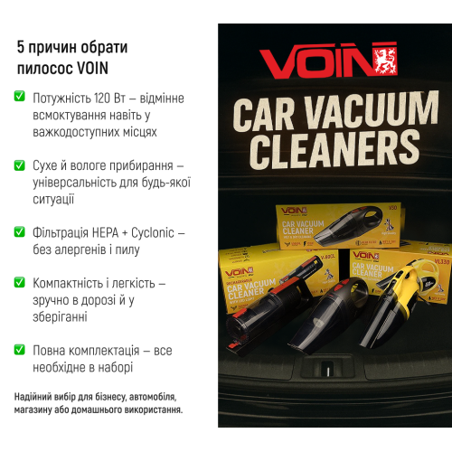 ������� "VOIN" V-80CL 100W/���-3�2000mAh/Turbo �����/Led �����/������ �� ���� �������/�����