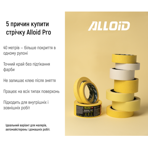 Alloid Pro. ������ ��������� 24�� � 40�, 140���