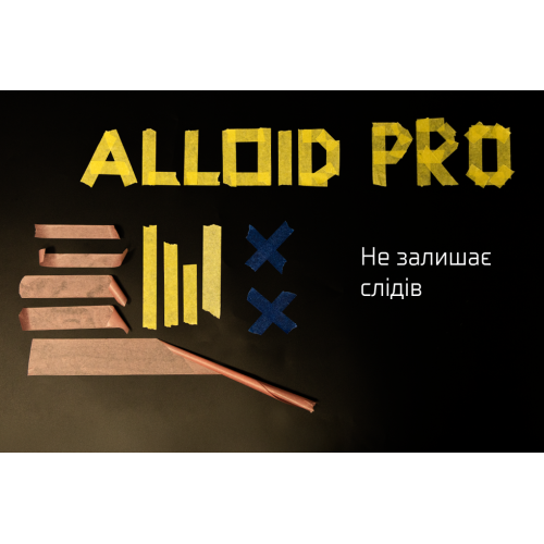 Alloid Pro. Стрічка малярська 30мм х 20м, 140мкм - Vitol Alloid Pro. Стрічка малярська 30мм х 20м, 140мкм