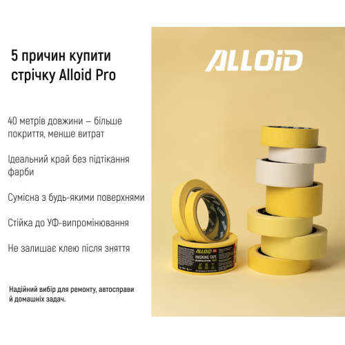 Alloid Pro.   38  20, 140