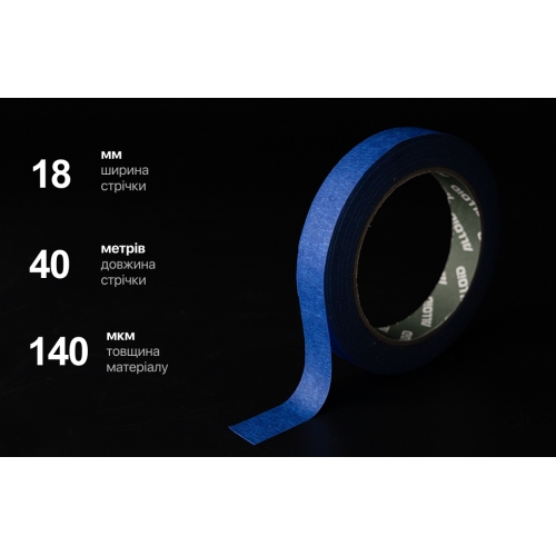 Alloid Pro. Стрічка малярська фасадна синя 18мм х 40м, 140мкм - Vitol Alloid Pro. Стрічка малярська фасадна синя 18мм х 40м, 140мкм