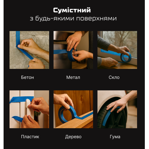 Alloid Pro. Стрічка малярська фасадна синя 48мм х 20м, 140мкм - Vitol Alloid Pro. Стрічка малярська фасадна синя 48мм х 20м, 140мкм