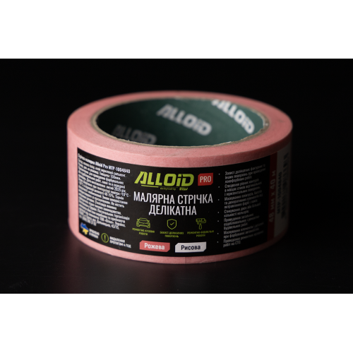 Alloid Pro. Стрічка малярська делікатна, рисова, рожева 48мм х 40м, 100мкм - Vitol Alloid Pro. Стрічка малярська делікатна, рисова, рожева 48мм х 40м, 100мкм
