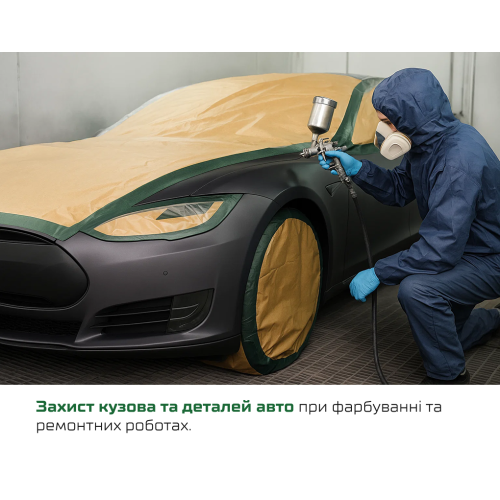 Alloid Pro. Бумага защитная 250мм х 20м - Vitol Alloid Pro. Бумага защитная 250мм х 20м