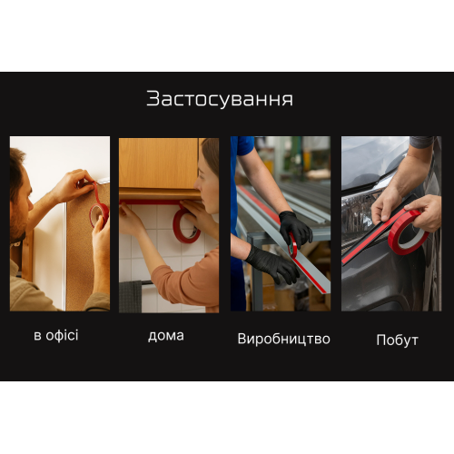 Alloid. Скотч двухсторонний 18мм х 5м, прозрачный вспененный акрил - Vitol Alloid. Скотч двухсторонний 18мм х 5м, прозрачный вспененный акрил