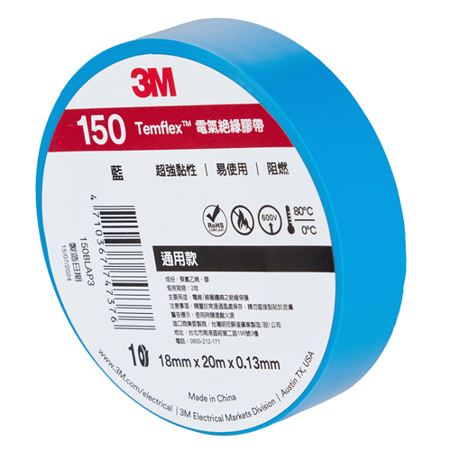 Ізолента 3М Temflex 150 20м синя - Vitol Ізолента 3М Temflex 150 20м синя