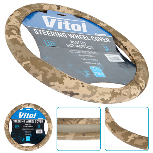 Чехол руля VLOD-CA06Px - Vitol Чехол руля VLOD-CA06Px