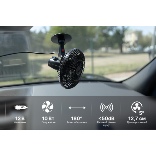 ���������� 5" ��.12.531/HF-331 (HF-333) �� �������� 12 � (� ���������� ���������)