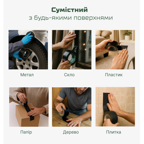 Alloid Pro. Скотч армований посилений 200мкм (чорний) 48мм*25м - Vitol Alloid Pro. Скотч армований посилений 200мкм (чорний) 48мм*25м