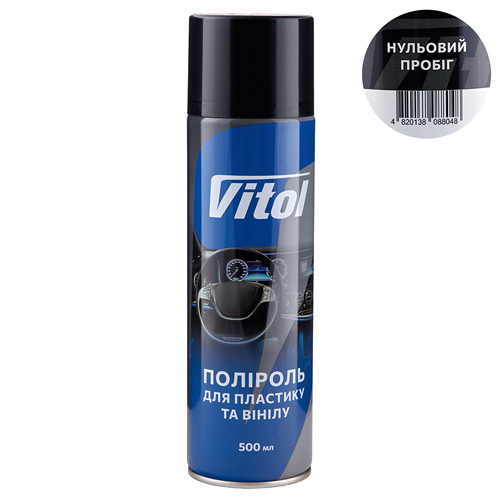 Поліроль для пластику та вінілу ТМ VITOL 500 мл Нульовий пробіг - Vitol Поліроль для пластику та вінілу ТМ VITOL 500 мл Нульовий пробіг