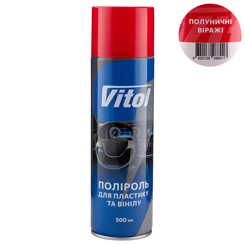 Полироль для пластика и винила VITOL 500 мл Полуничні віражі - Vitol Полироль для пластика и винила VITOL 500 мл Полуничні віражі