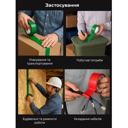 Alloid. Скотч упаковочный 45мм х 60м, зеленый - Vitol Alloid. Скотч упаковочный 45мм х 60м, зеленый