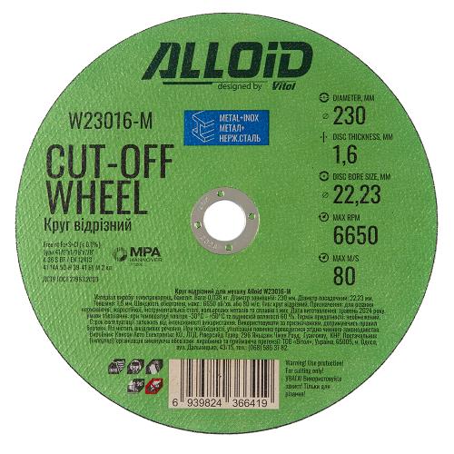     Alloid 41 14 230 1,6 22,23