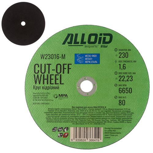     Alloid 41 14 230 1,6 22,23