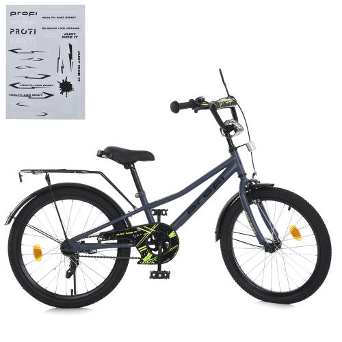 Велосипед дитячий PROF1 20д. MB 20014-1 (1шт) PRIME,SKD75,сірий,зв,фонарь,багажник,подножка - Vitol Велосипед дитячий PROF1 20д. MB 20014-1 (1шт) PRIME,SKD75,сірий,зв,фонарь,багажник,подножка