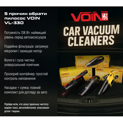 ������� VOIN VL-330 138W/������ �� ���� �������/�����
