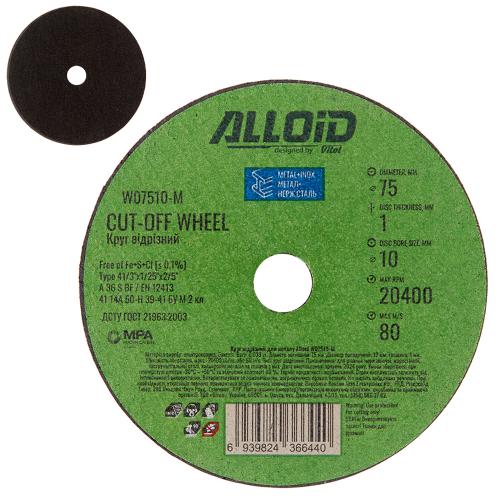 Круг відрізний для металу Alloid 41 14А 75*1,0*10 - Vitol Круг відрізний для металу Alloid 41 14А 75*1,0*10