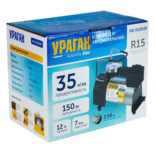 Компресор автомобільний "Ураган" KA-У12040 100psi/12Amp/35л/прикур.+перехідник - Vitol Компресор автомобільний "Ураган" KA-У12040 100psi/12Amp/35л/прикур.+перехідник