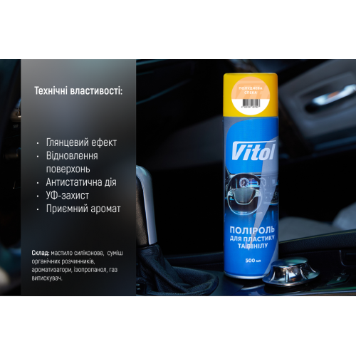      VITOL 500   