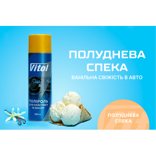      VITOL 500   
