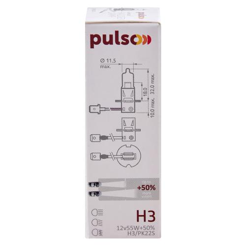  PULSO/ H3/PK22S 12v55w+50% X-treme Vision/c/box