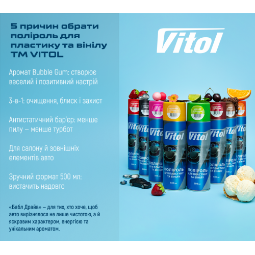      VITOL 500   