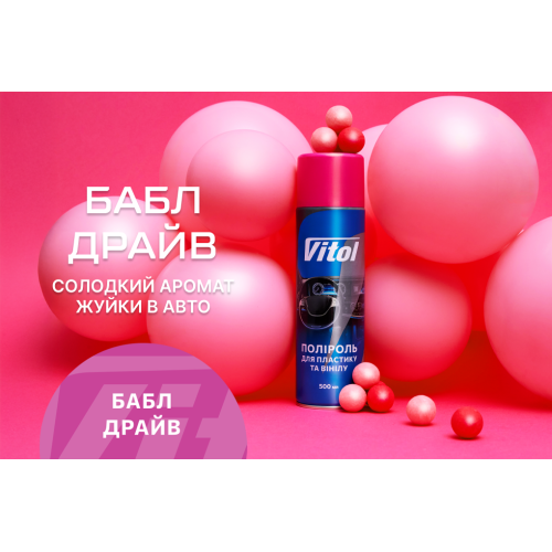      VITOL 500   