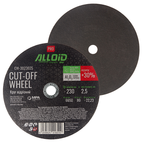 Alloid Pro. Круг отрезной по металлу 41 14А 230*2,5*22,23мм - Vitol Alloid Pro. Круг отрезной по металлу 41 14А 230*2,5*22,23мм