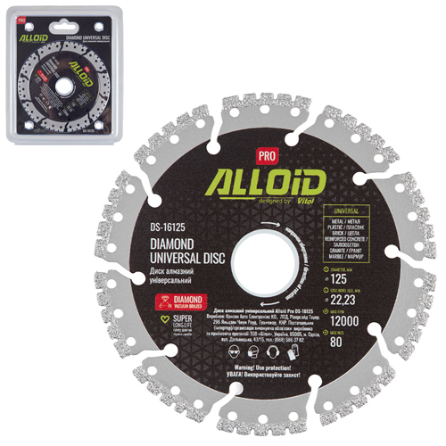 Alloid Pro. Диск алмазний універсальний 125мм - Vitol Alloid Pro. Диск алмазний універсальний 125мм