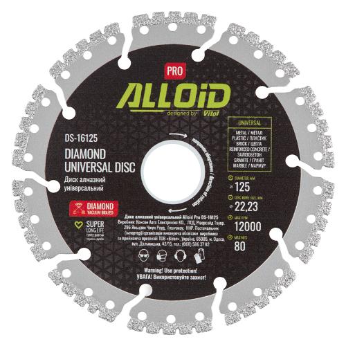 Alloid Pro. Диск алмазный универсальный 125мм - Vitol Alloid Pro. Диск алмазный универсальный 125мм