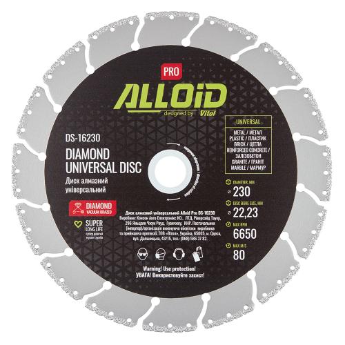 Alloid Pro. Диск алмазный универсальный 230мм - Vitol Alloid Pro. Диск алмазный универсальный 230мм