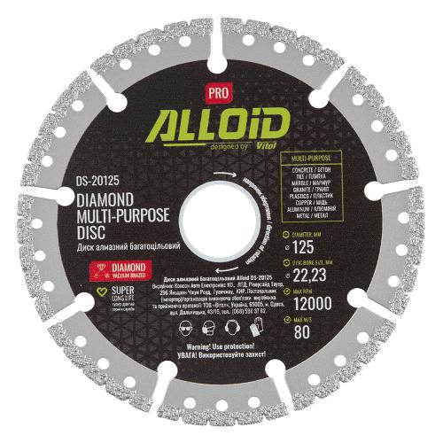 Alloid Pro. Диск алмазный многоцелевой 125мм - Vitol Alloid Pro. Диск алмазный многоцелевой 125мм