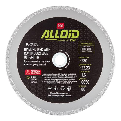 Alloid Pro. Диск алмазный со сплошной кромкой, ультратонкий 230мм - Vitol Alloid Pro. Диск алмазный со сплошной кромкой, ультратонкий 230мм