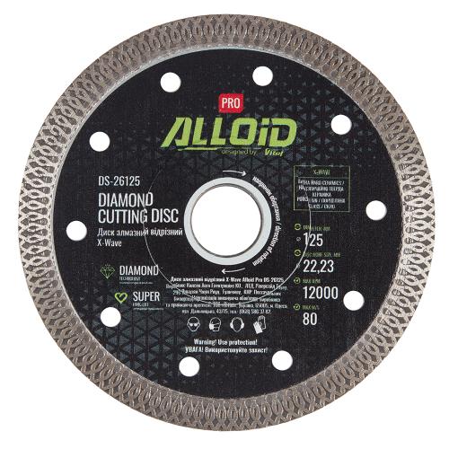Alloid Pro. Диск алмазный отрезной X-Wave 125мм - Vitol Alloid Pro. Диск алмазный отрезной X-Wave 125мм
