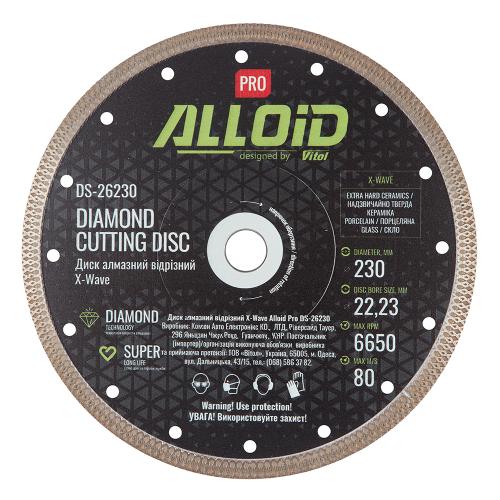 Alloid Pro. Диск алмазный отрезной X-Wave 230мм - Vitol Alloid Pro. Диск алмазный отрезной X-Wave 230мм