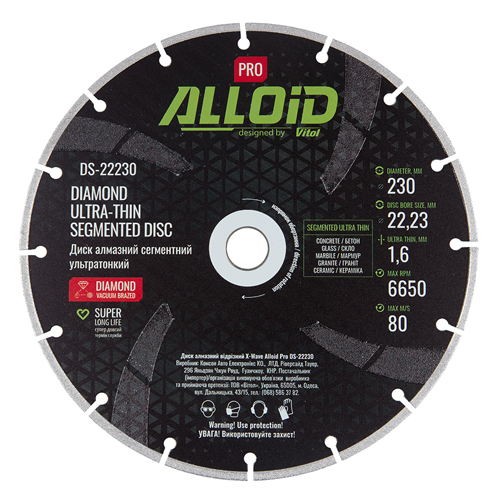 Alloid Pro. Диск алмазний сегментний ультратонкий 230мм - Vitol Alloid Pro. Диск алмазний сегментний ультратонкий 230мм