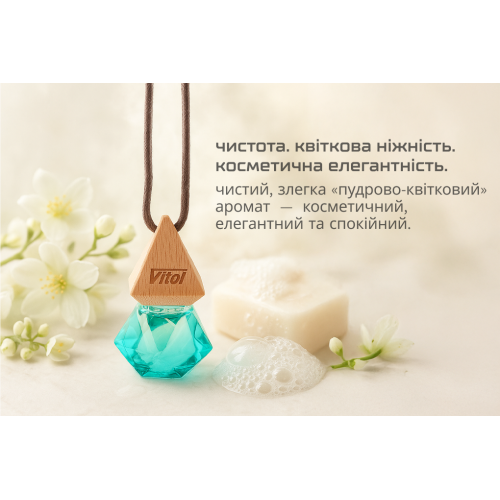 �������� ������ Vitol Brilliant Air Romany Holiday 8��