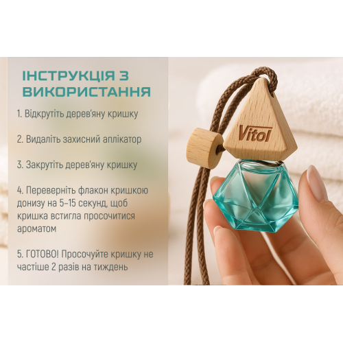 �������� ������ Vitol Brilliant Air Romany Holiday 8��