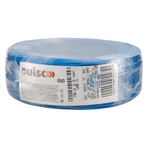 Гибкий провод PULSO ПВ-3 2,5 мм2, синий, бухта 100 м - Vitol Гибкий провод PULSO ПВ-3 2,5 мм2, синий, бухта 100 м