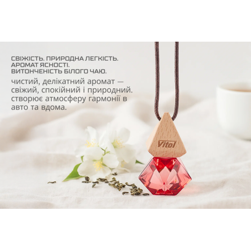 Освіжувач повітря Vitol Brilliant Air WhiteTea 8мл - Vitol Освіжувач повітря Vitol Brilliant Air WhiteTea 8мл
