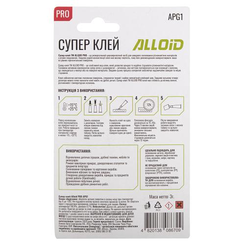 Клей ALLOID PRO 3 гр. арт. APG1 - Vitol Клей ALLOID PRO 3 гр. арт. APG1