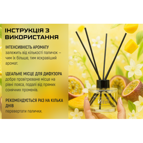 ������������ VITOL Home Sticks Fruit Garden 130 ��