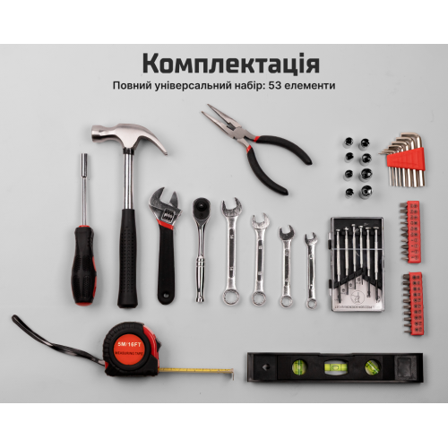 Alloid. Универсальный набор инструмента 53 пр. - Vitol Alloid. Универсальный набор инструмента 53 пр.