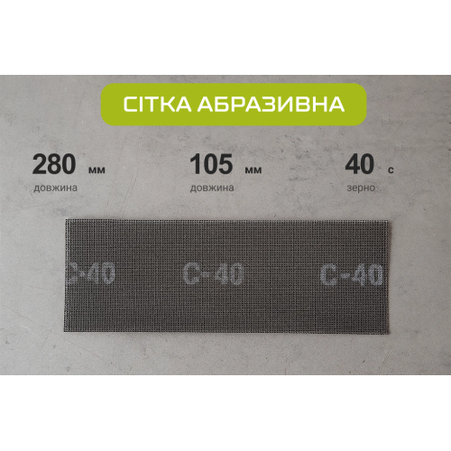 ѳ  105280,  40, 10 Alloid
