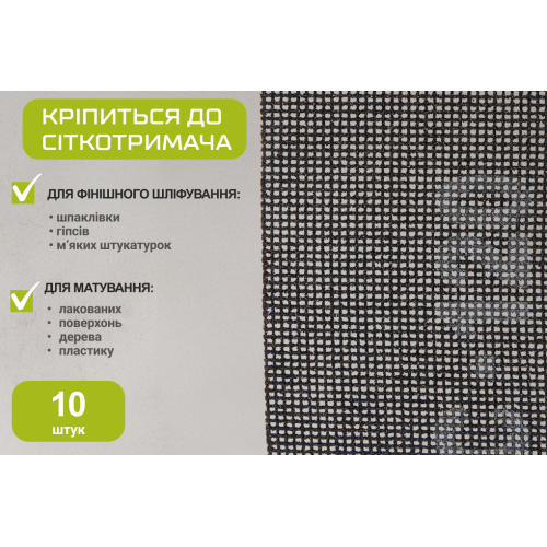 ѳ  105280,  180, 10 Alloid