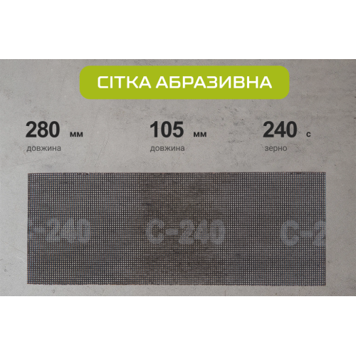 ѳ  105280,  240, 10 Alloid