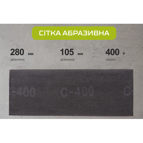 ѳ  105280,  400, 10 Alloid