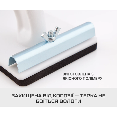 Терка для абразивної сітки 105х230мм, суцільнолита Alloid - Vitol Терка для абразивної сітки 105х230мм, суцільнолита Alloid