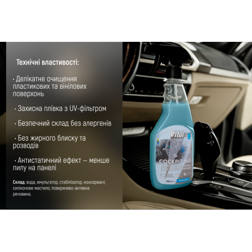 -    VITOL 750  
